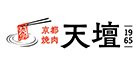 京都焼肉 天壇1965